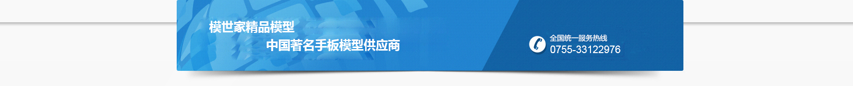 騰翔集團(tuán)